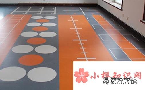 健身房地面太滑如何处理