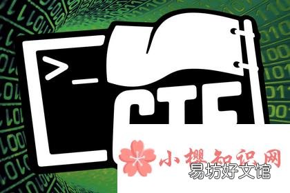网络安全大赛的简称是什么？