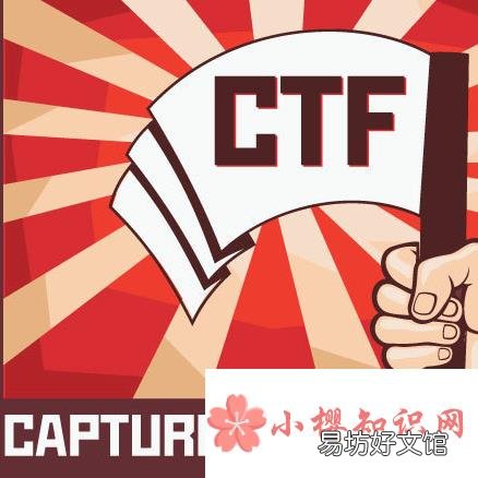 网络安全大赛的简称是什么？
