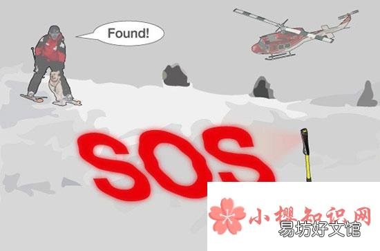 SOS究竟是哪三个单词的缩写?