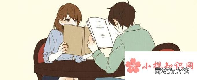 蓝颜知己是什么意思?