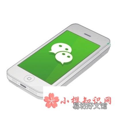 一个手机号能注册几个微信?