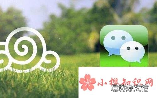 一个手机号能注册几个微信?