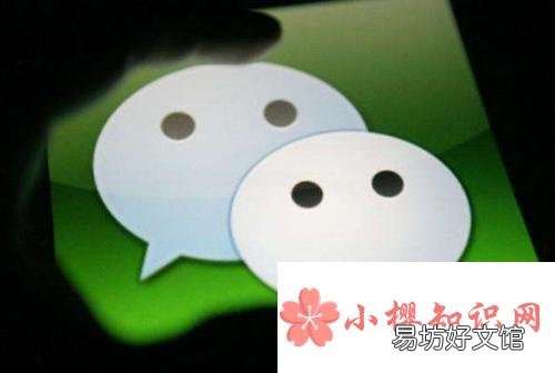 一个手机号能注册几个微信?