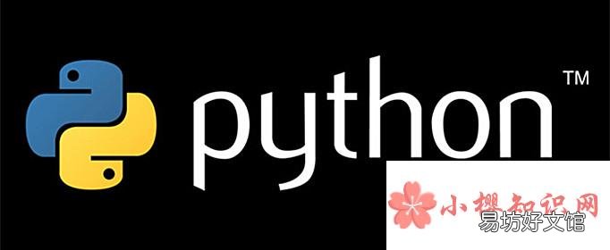 python是什么?
