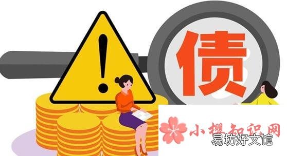 欠钱不还有什么办法要回来