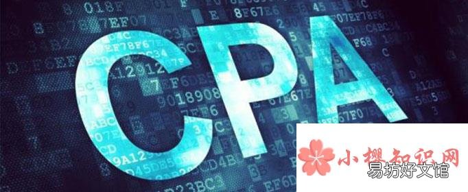 注册会计师证有什么用?