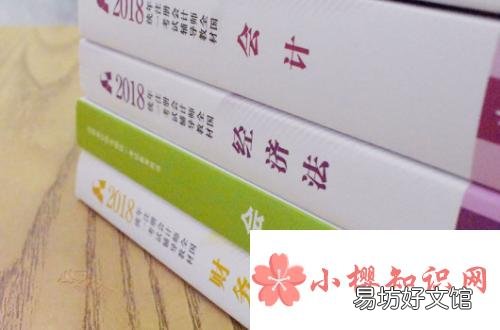 注册会计师证有什么用?