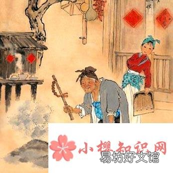 腊月是几月?