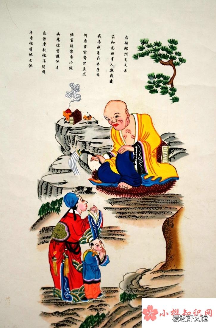 腊月是几月?