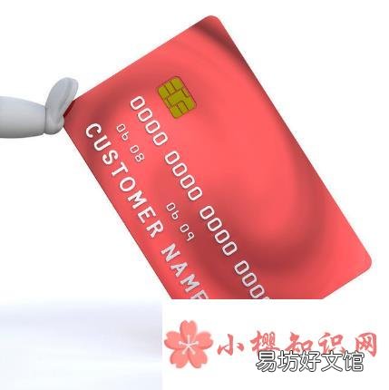 怎样才能成功申请办理信用卡