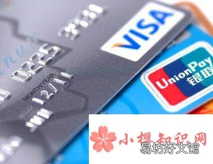 怎样才能成功申请办理信用卡