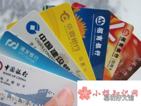 怎样才能成功申请办理信用卡