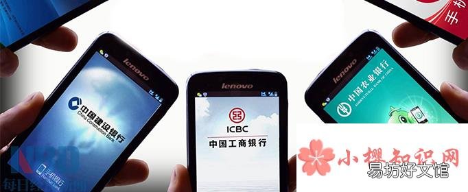 用公共WiFi上网会危害银行账户安全吗?