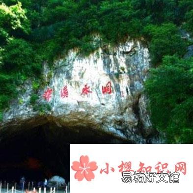 世界上最长的充水溶洞是什么？