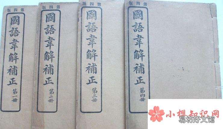 中国第一部国别体史书是什么？