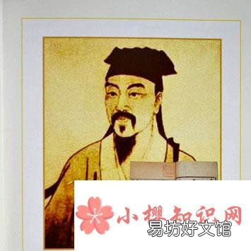 中国第一部水文地理专著是什么?