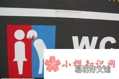 厕所为什么叫wc?