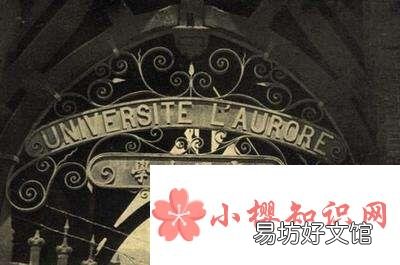 中国为什么叫震旦?