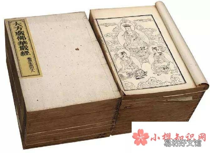 中国为什么叫震旦?
