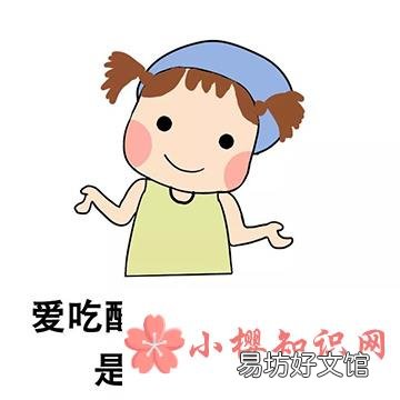 酸儿辣女，是真的吗？