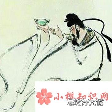 酒圣是指谁?