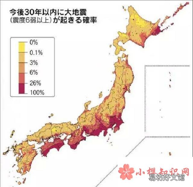发生地震最频繁的是哪个国家?