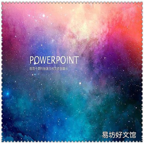 23个声母儿歌 声母表23个声母表