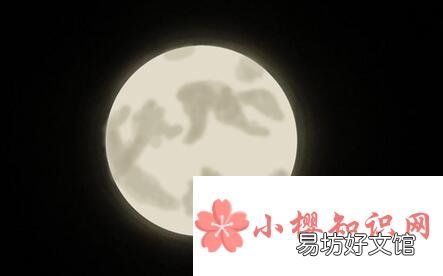 说“月到中秋分外明”?