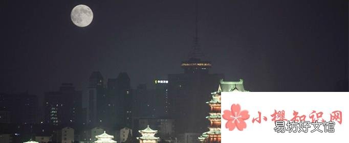 说“月到中秋分外明”?