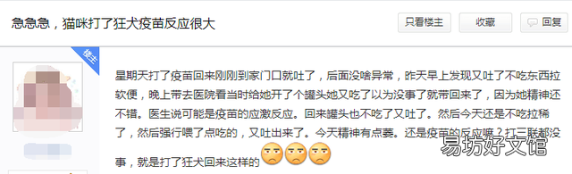 猫要打狂犬疫苗吗(家里养的猫要打狂犬疫苗吗)
