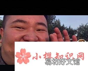 臭妹妹是什么梗?