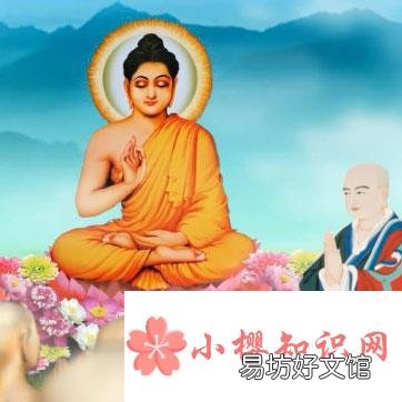 佛教三法印是指什么?