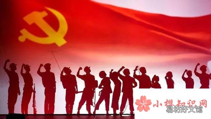 “就是带头作用”这句话是谁说的?