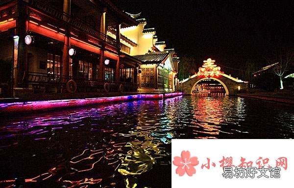 金陵是现在的哪里?