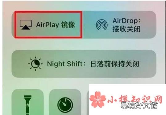 电视如何投屏