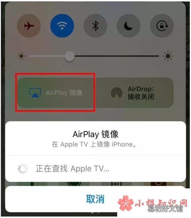电视如何投屏