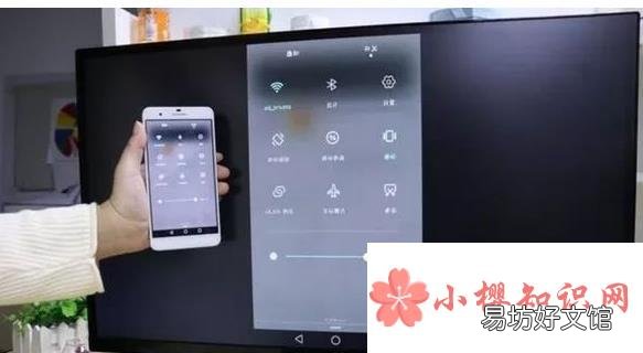电视如何投屏