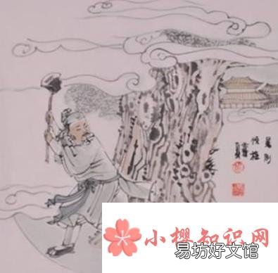 中秋节有关故事