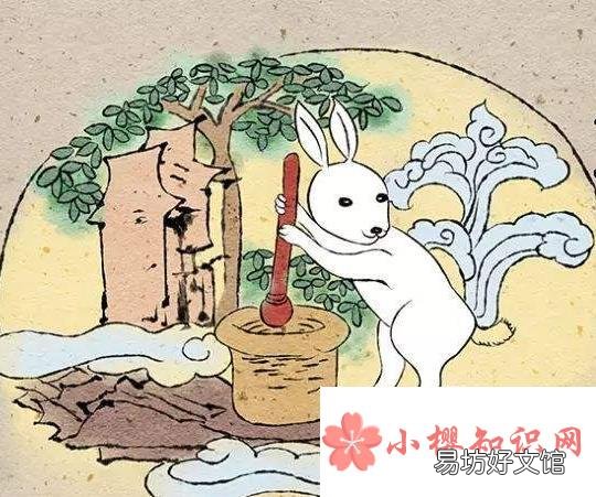 中秋节有关故事