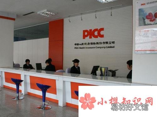 怎么查车主电话号码