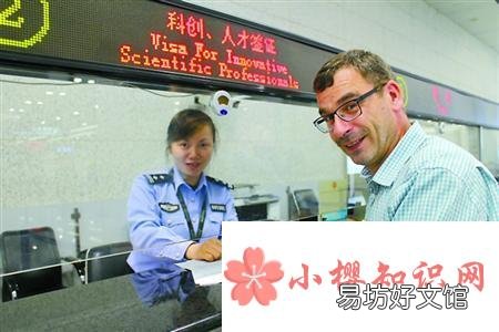 怎样办理护照 需要哪些材料 基本程序