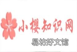 怎样通过睡姿看性格