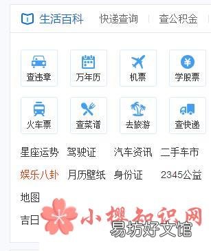 如何查找身份证号码