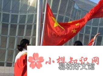 护旗手怎么护旗入场