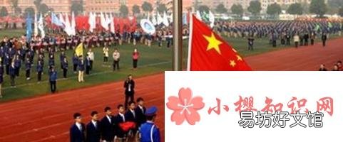 护旗手怎么护旗入场