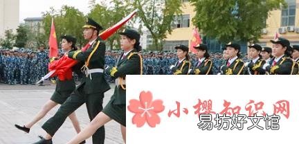 护旗手怎么护旗入场