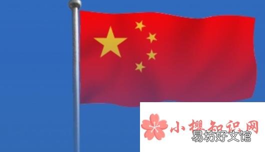 护旗手怎么护旗入场