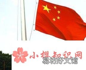 护旗手怎么护旗入场