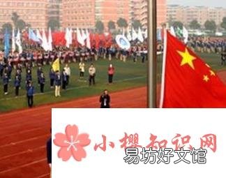 护旗手怎么护旗入场